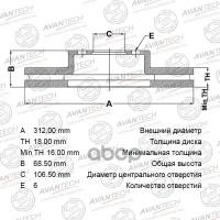 Диск Тормозной Задн. [312X18]_Toyota Land Cruiser Prado(120) 2.7-4.0 01-09 / Land Cruiser(80/90) 2.7-4.0 90-> / Hilux 3.0D 05