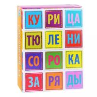 Умные кубики Айрис-пресс в поддончике, 12 штук, Слогочитай-ка (978-5-8112-8025-4)