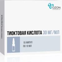 Тиоктовая кислота, концентрат 30 мг/мл, ампулы 10 мл, 10 шт