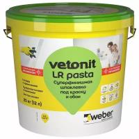 Суперфинишная шпаклевка Vetonit LR Pasta под окраску и обои, 20 кг 1014271