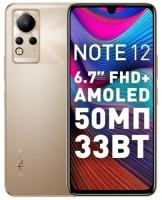 Телефон Infinix Note 12 6/128Gb Gold