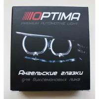 "Ангельские Глазки" Optima CCFL 2.5 дюйма, квадратные, для бленды 261S (2шт.)