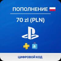 Цифровая подарочная карта PlayStation Store (70 PLN/ZL, Польша)