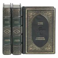 Книги Трумен Капоте "Собрание сочинений" в 3 томах в кожаном переплете / Подарочное издание ручной работы / Family-book