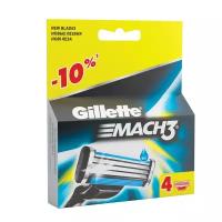 Сменные кассеты Gillette Mach3 4шт