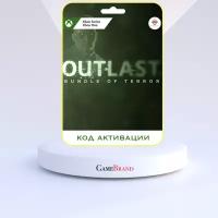 Xbox Игра Outlast Bundle of Terror Xbox (Цифровая версия, регион активации - Аргентина)