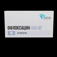 Офлоксацин таблетки покрыт.плен.об. 400 мг 10 шт