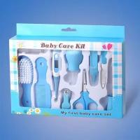 Набор для ухода за новорожденными BABY CARE KIT, голубой