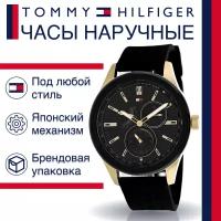 Наручные часы Tommy Hilfiger Austin 1791636