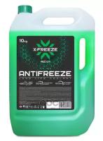 Антифриз Готовый Green Зеленый G11 10Л X-FREEZE арт. 430206071