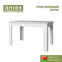 Стол кухонный обеденный раздвижной OLIVIA (Вудлайн кремовый) Anrex 756/1300/1750/800