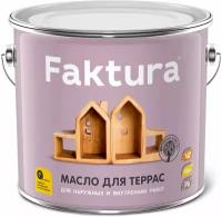 Масло FAKTURA для террас 2,7 л