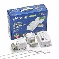 Система защиты от протечек воды Gidrolock Premium BUGATTI 1/2 Гидролок. Товар уцененный