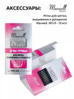 Набор Maxwell Black 40