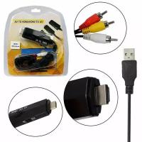 Кабель конвертер H73 HDMI to AV euro composite