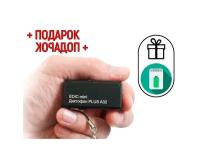 Профессиональный цифровой диктофон Эдик-мини PLUS A32 (300ч) (Q20841EDI) + подарок (Power-bank 10000 mAh) - запись аудиозвуков до 9 метров - диктофо