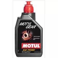 Масло трансмиссионное MOTUL MOTYLGEAR 75W80 (GL4/GL5) 1л