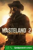 Ключ на Wasteland 2: Director's Cut [PC, Интерфейс на русском, Xbox One, Xbox X | S]