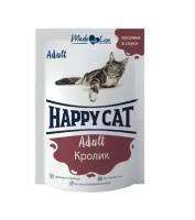 Happy Cat влажный корм для кошек всех пород, с кроликом 24шт х 100гр