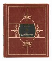 Книга "Рим. Галерея Боргезе" Серия Великие музеи мира в 1 томе в кожаном переплете / Подарочное издание ручной работы / Family-book