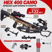 Арбалет EK Archery HEX-400 камуфляж