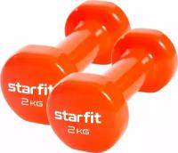 Гантель виниловая STARFIT DB-101 2 кг, оранжевый