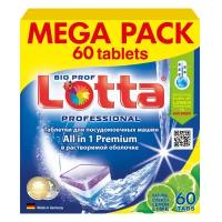 Таблетки для ПММ LOTTA Allin1 MEGA PACK растворимая 60шт/уп