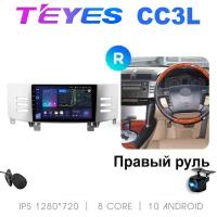 Магнитола Teyes СС3L Toyota Mark X 1 X120 00-09 (4/32/IPS)