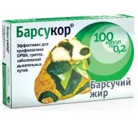 Барсукор Барсучий жир, капсулы 200 мг, 100 шт