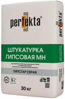 Штукатурка Perfekta