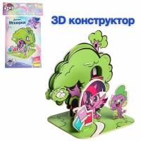 3D конструктор из пенокартона "Домик Искорки", 2 листа, My Little Pony