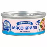 Паштет из мяса криля Антарктический 105гр Ультрамарин (набор 5шт)