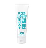 Jaminkyung Real Waterful Cream Увлажняющий крем для лица с ледниковой водой