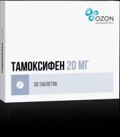 Тамоксифен таблетки 20 мг 30 шт