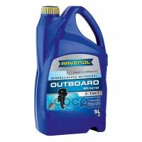 Масло Моторное Outboard 2T 5Л (Минеральное) Ravenol арт. 1153200005