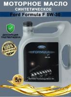 Синтетическое моторное масло Ford Formula F 5W30, 5 л, 1 шт