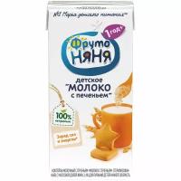 Коктейль ФрутоНяня молоко с печеньем 2.4%, 200мл