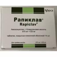 Рапиклав таблетки п/о плен. 875мг+125мг 14шт