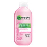 Набор из 3 штук Тоник для лица GARNIER Skin Naturals 200мл Основной Уход успокаивающий для сухой чувствительной кожи