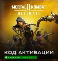 Игра Mortal Kombat 11 Ultimate Edition (MK 11 Ultimate Edition) для Xbox One / Series X|S (Турция), электронный ключ