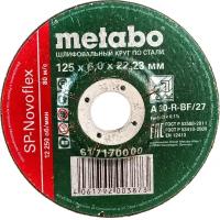 Обдирочный круг по стали Metabo SP-Novoflex