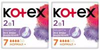 Kotex Прокладки гигиенические Ultra Normal 2 в 1, 7 шт, 2 уп