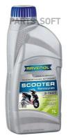 RAVENOL 115215000101999 Моторное масо дя 2-Такт скутеров