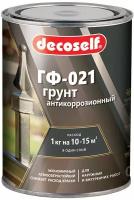 Декоселф грунтовка ГФ-021 серая (0,9кг) / DECOSELF грунт антикоррозийный ГФ-021 серый (0,9кг)