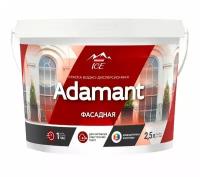 Краска фасадная Parade Adamant 2.5 л база А