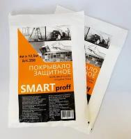 Покрывало защитное строительное SMART Proff 4м х12,5м