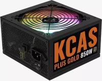 Блок питания Aerocool KCAS PLUS Gold 850W ARGB