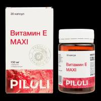 PILULI Витамин Е 150 мг для сосудов, красоты и репродуктивной системы капсулы по 700 мг 30 шт