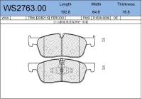 Колодки тормозные дисковые перед JEENICE WS2763.00