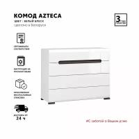 Комод-тумба Azteca КОМ4S/8/11 (Белый/белый блеск + дуб венге магия) Black Red White